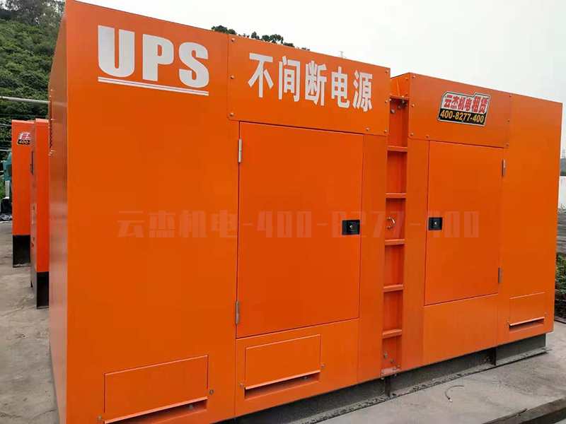 不間斷電源UPS，環(huán)保靜音型勞斯萊斯發(fā)電機(jī)組案例